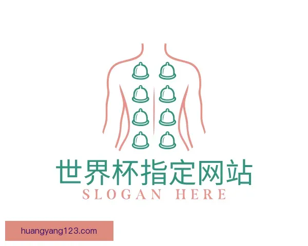 关于2026世界杯官方合作网站